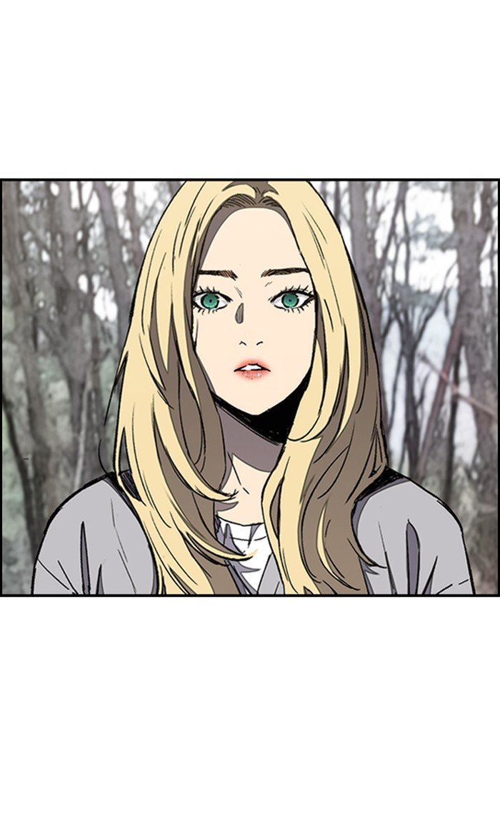 Wind Breaker chapter 263 page 11