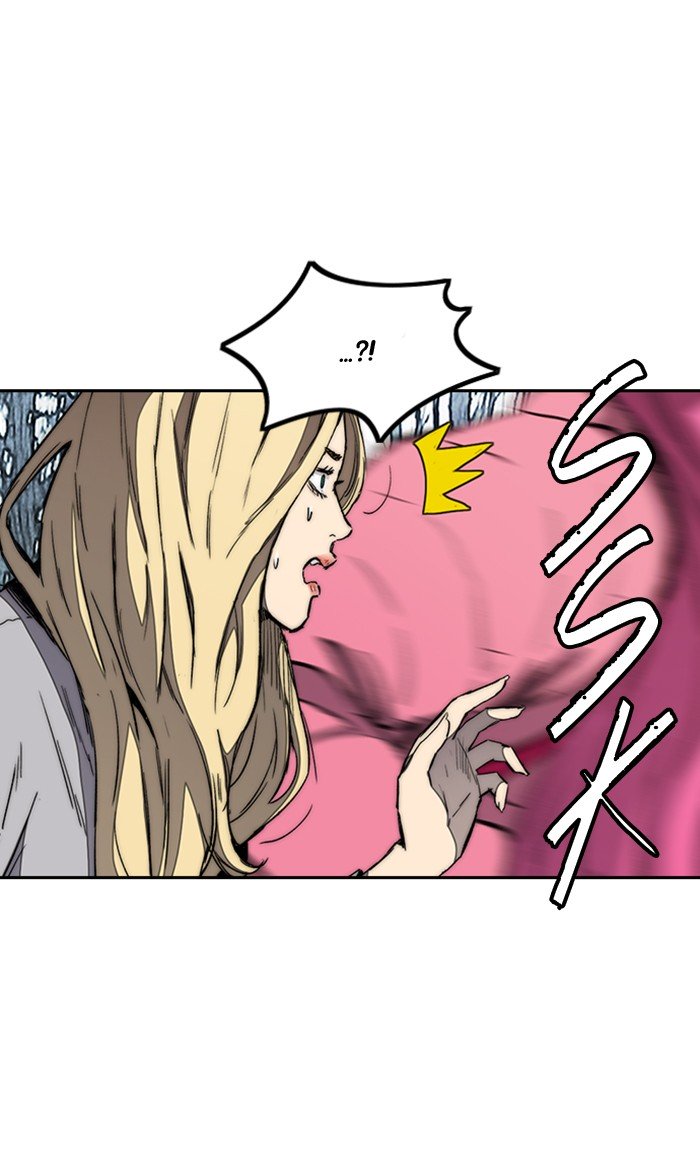 Wind Breaker chapter 263 page 14