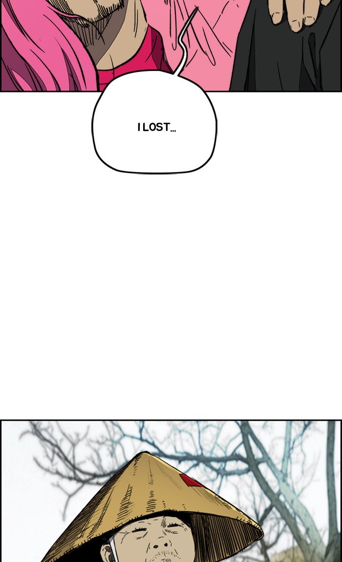 Wind Breaker chapter 263 page 22