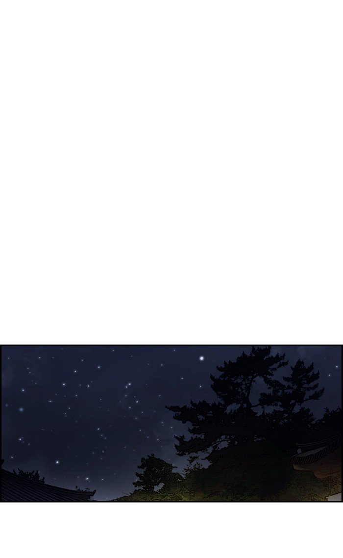 Wind Breaker chapter 263 page 41