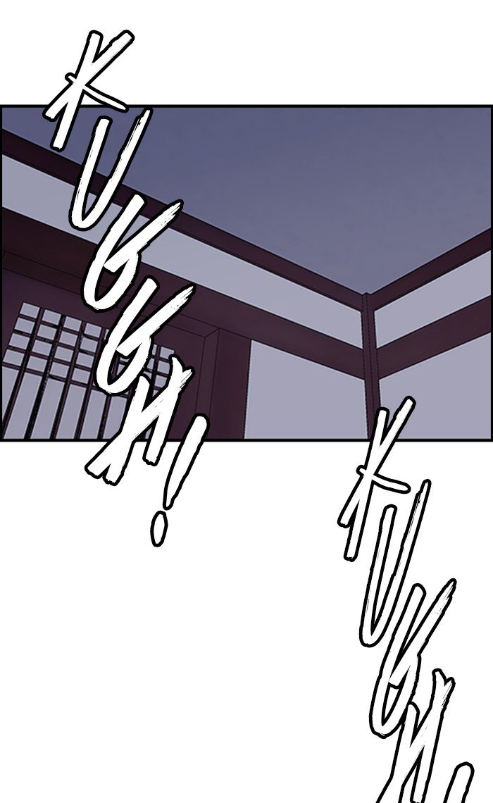 Wind Breaker chapter 263 page 43