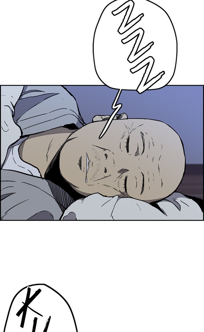 Wind Breaker chapter 263 page 47