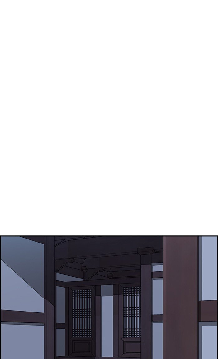 Wind Breaker chapter 263 page 61