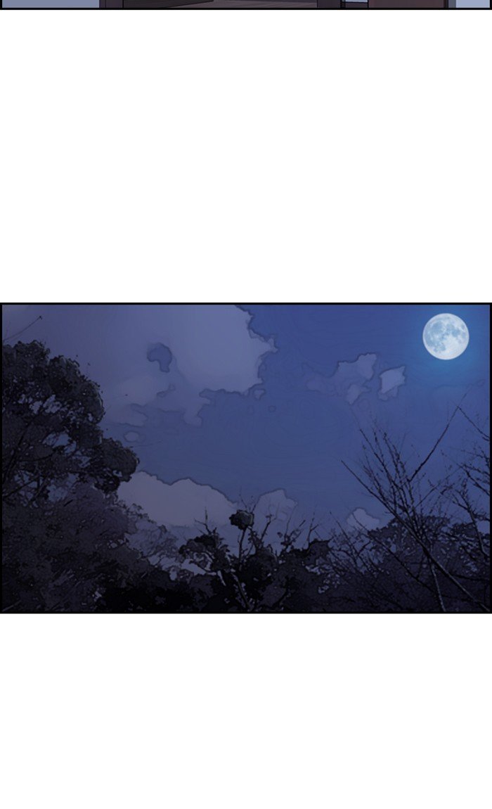 Wind Breaker chapter 263 page 62