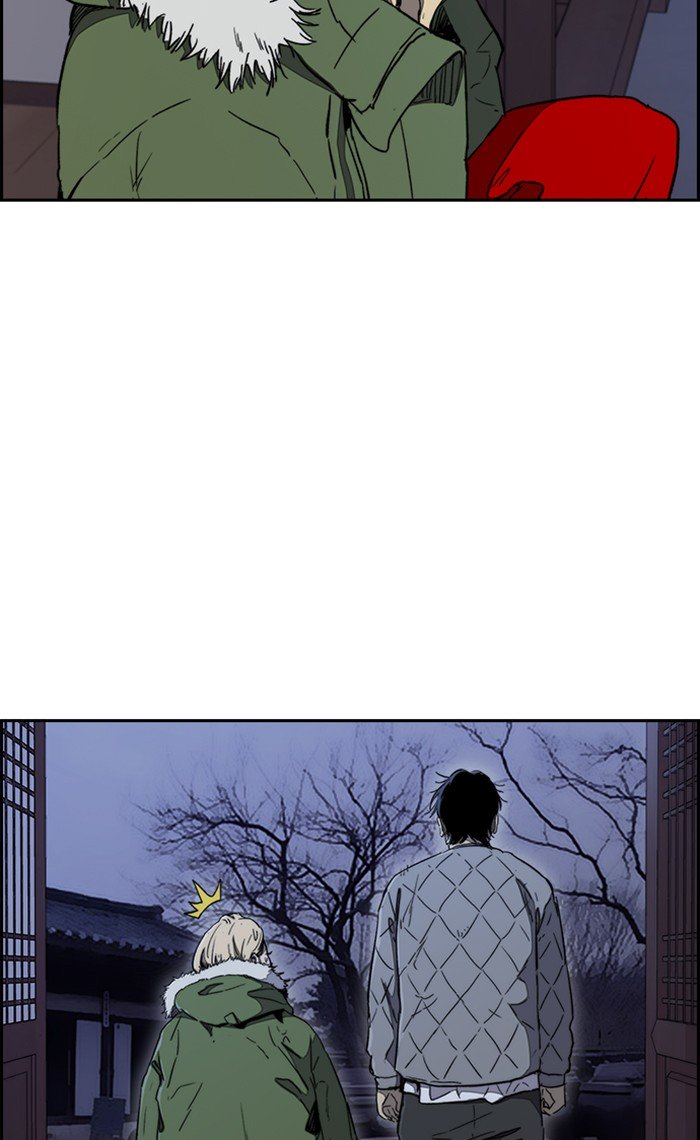 Wind Breaker chapter 263 page 82