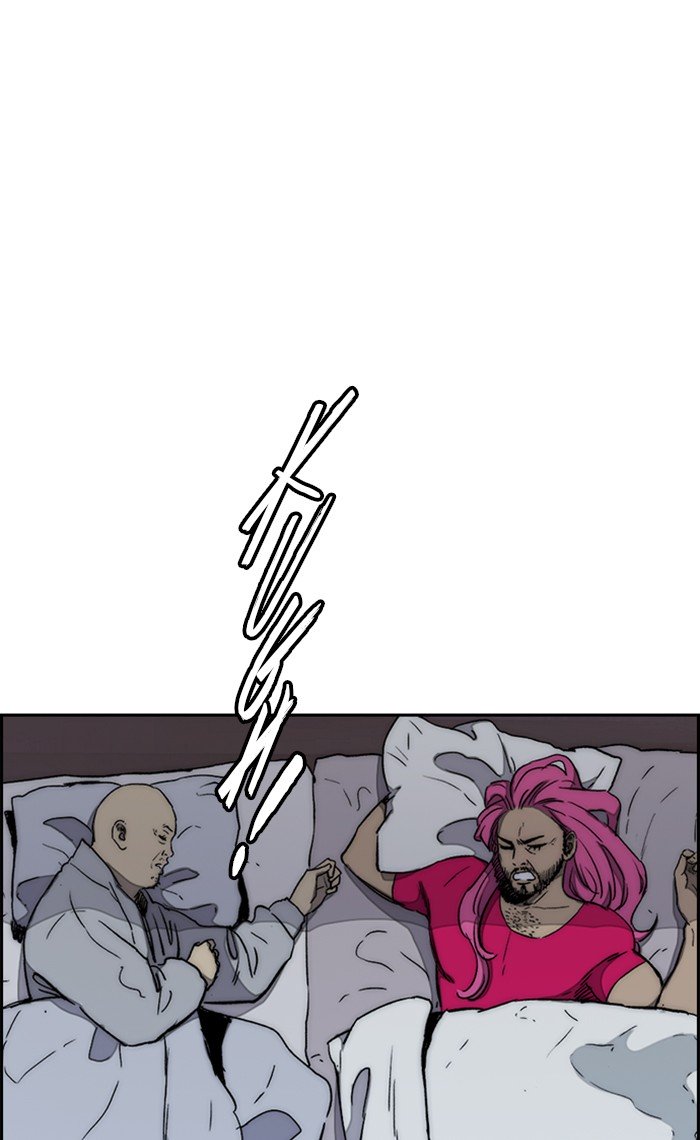 Wind Breaker chapter 263 page 84