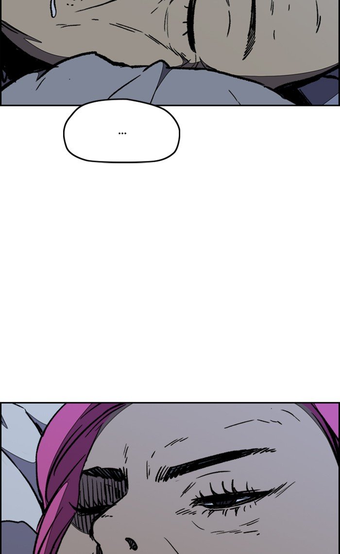 Wind Breaker chapter 263 page 88