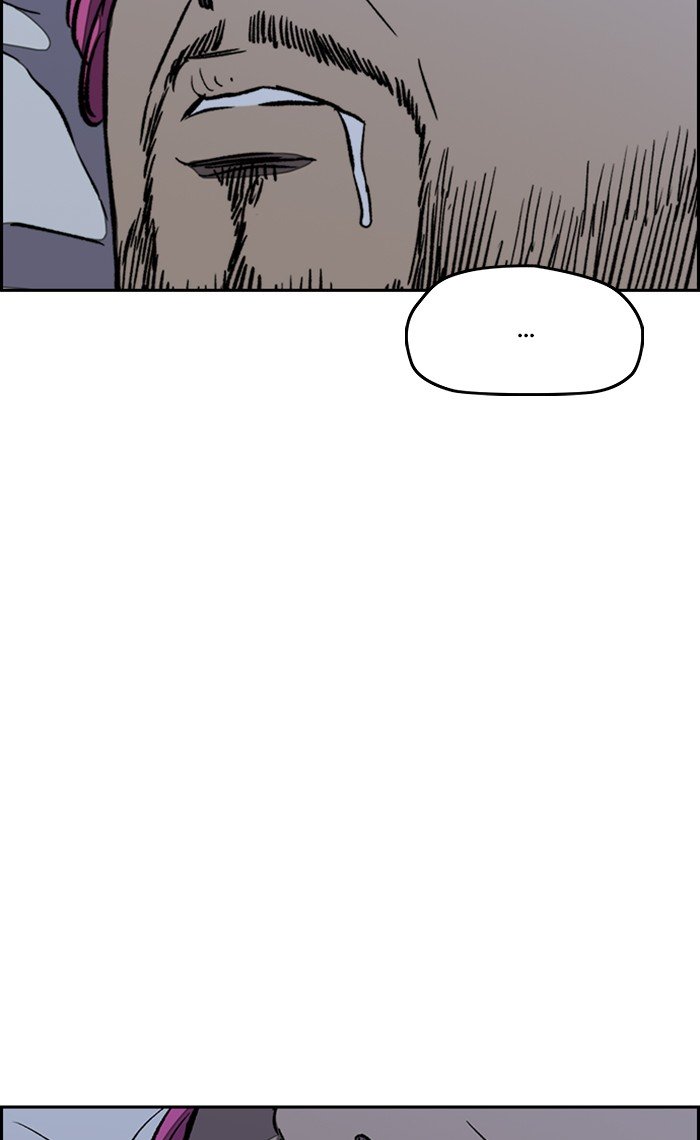 Wind Breaker chapter 263 page 89