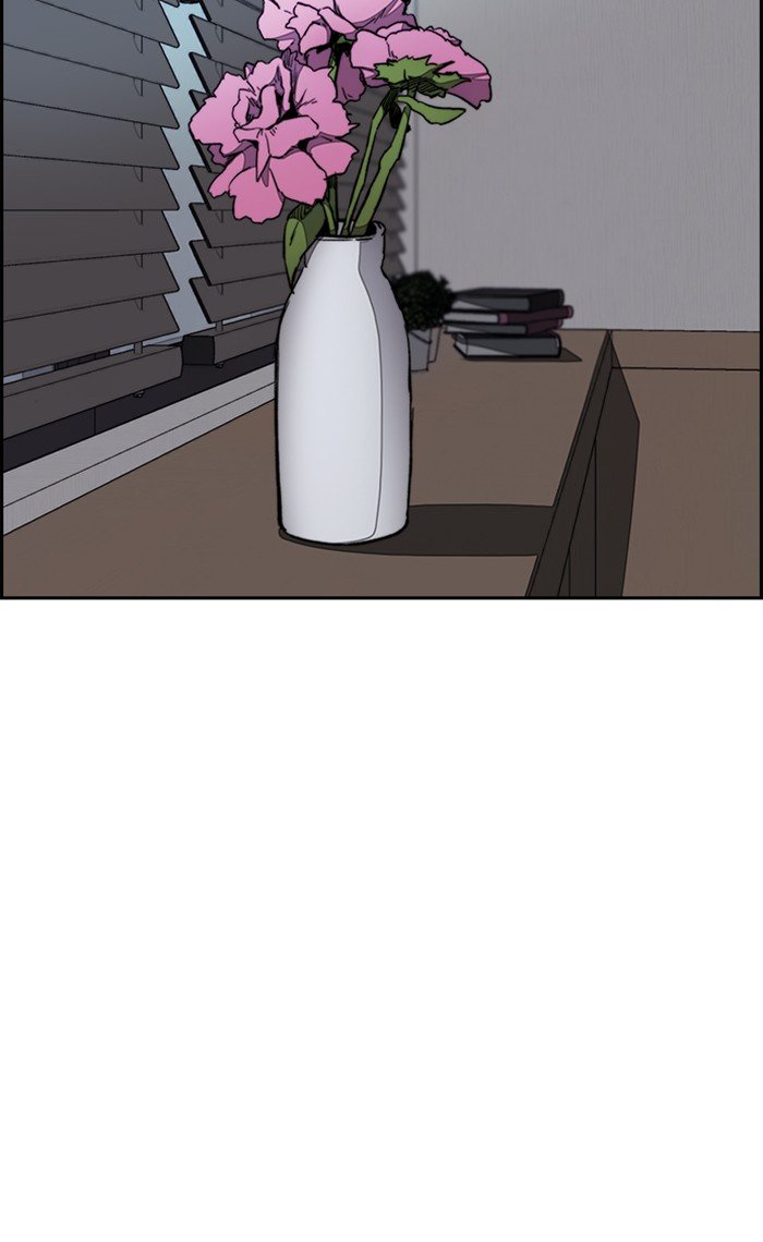 Wind Breaker chapter 263 page 96