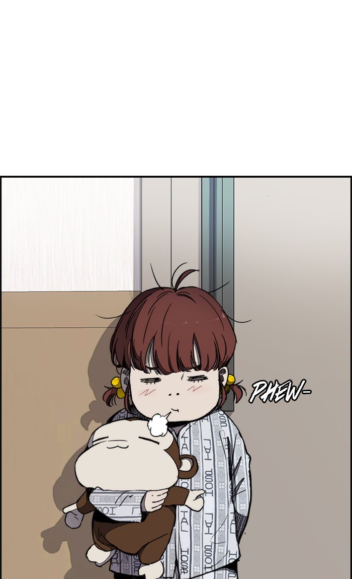 Wind Breaker chapter 264 page 12