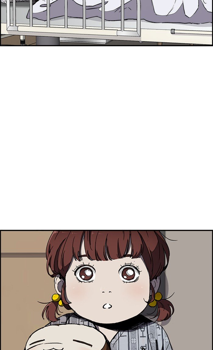 Wind Breaker chapter 264 page 15