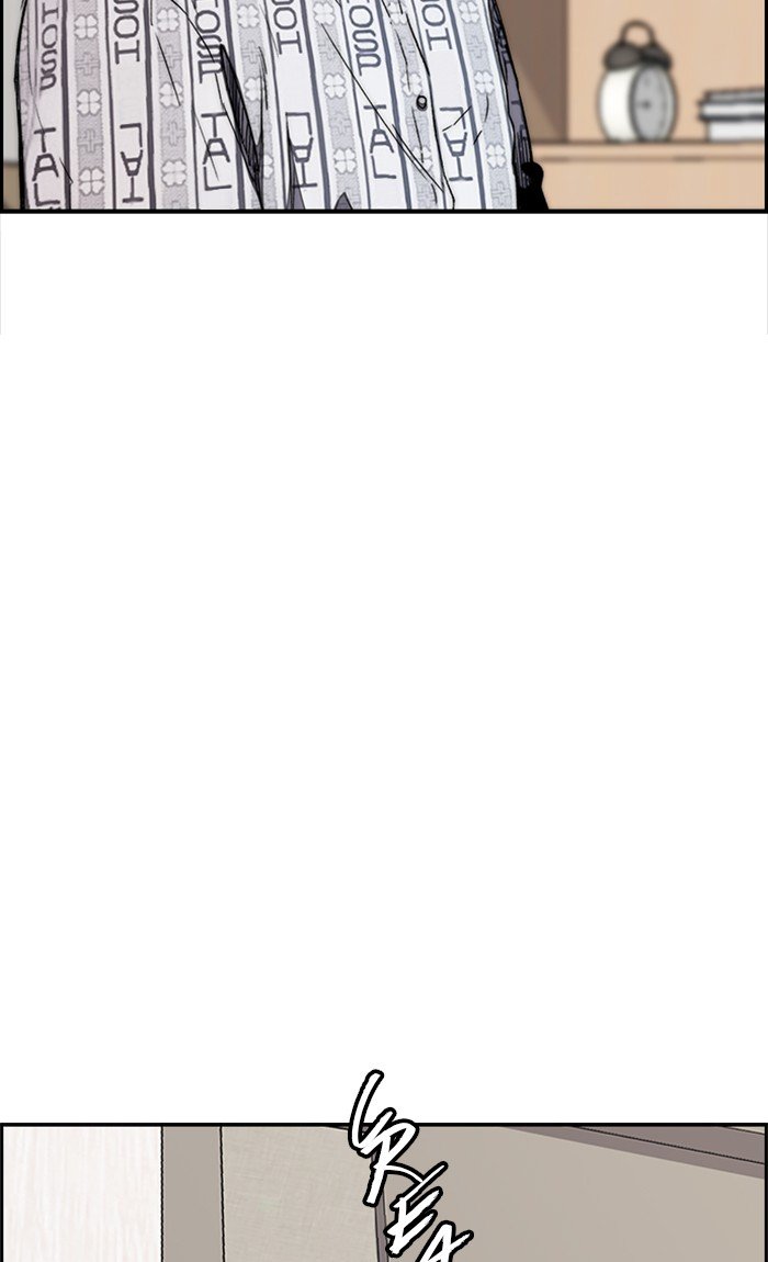 Wind Breaker chapter 264 page 17