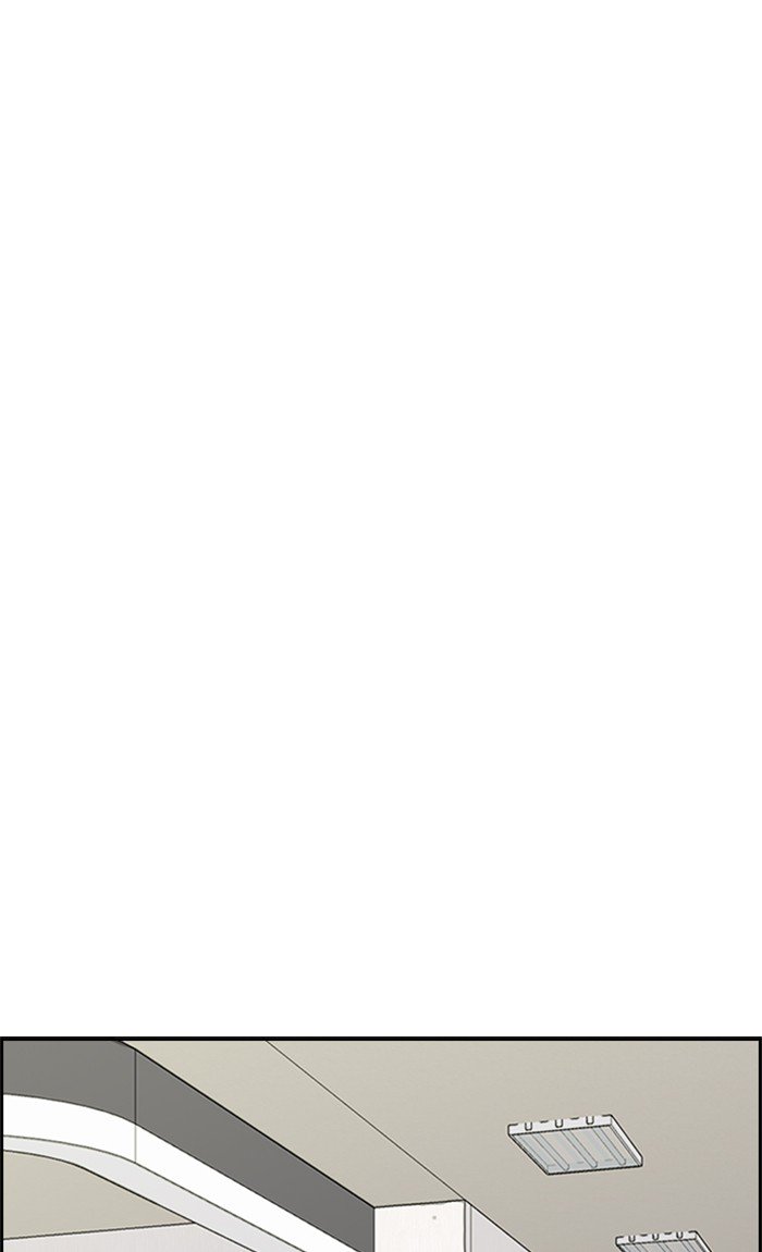 Wind Breaker chapter 264 page 4