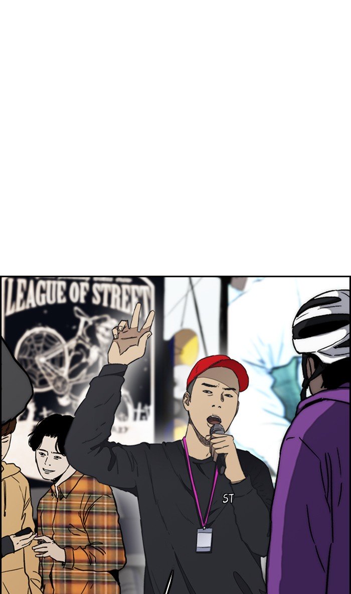 Wind Breaker chapter 266 page 13