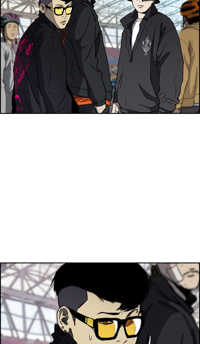 Wind Breaker chapter 266 page 43