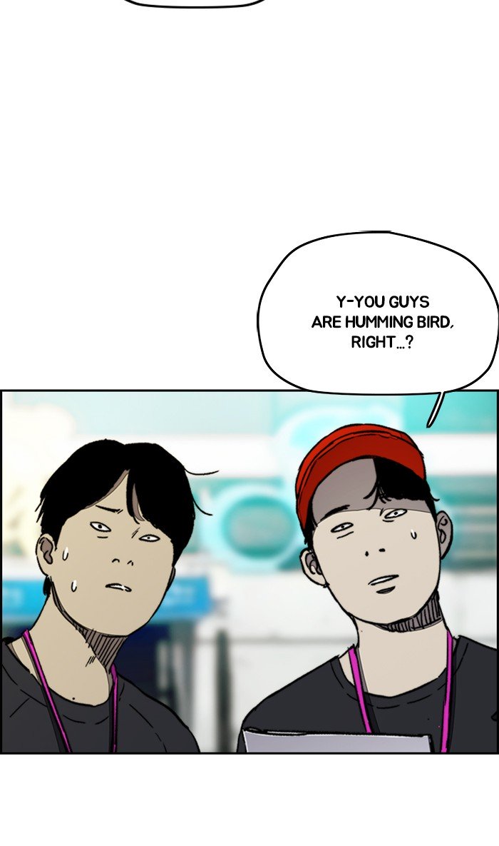 Wind Breaker chapter 266 page 5
