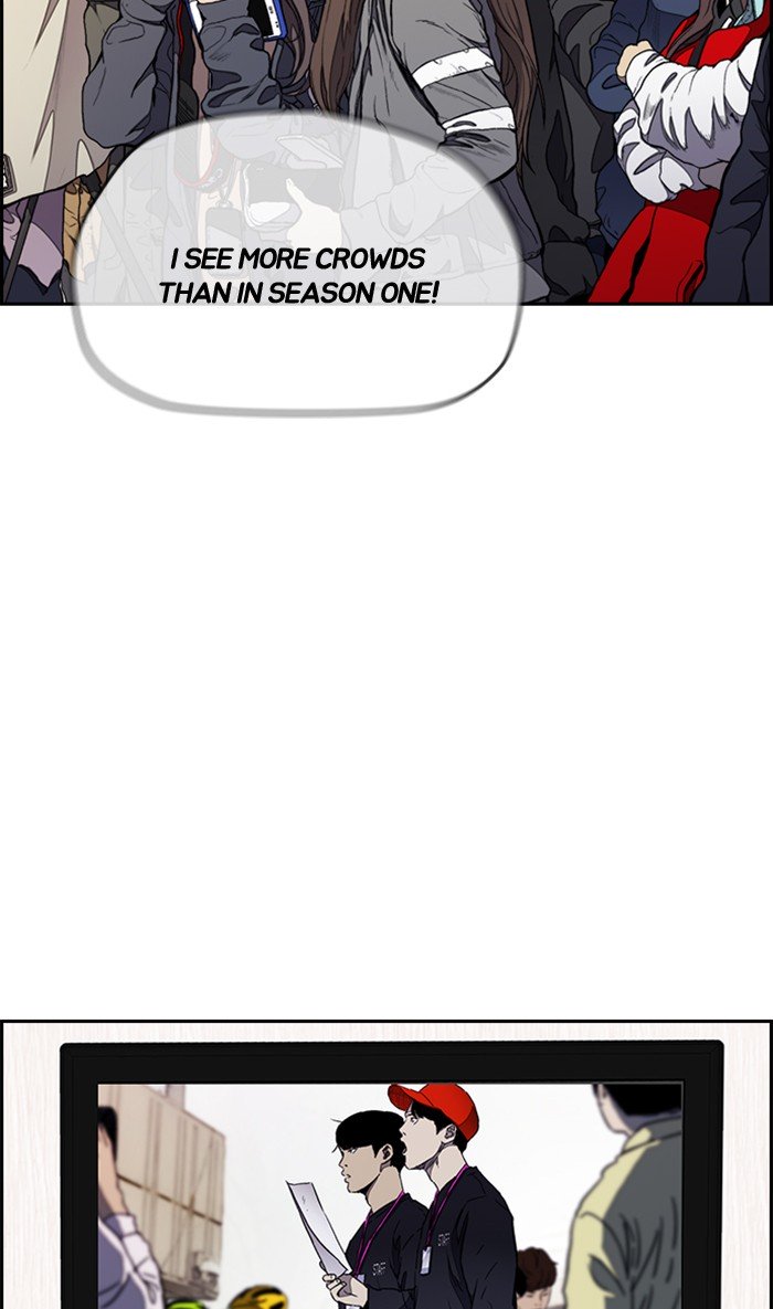 Wind Breaker chapter 266 page 71