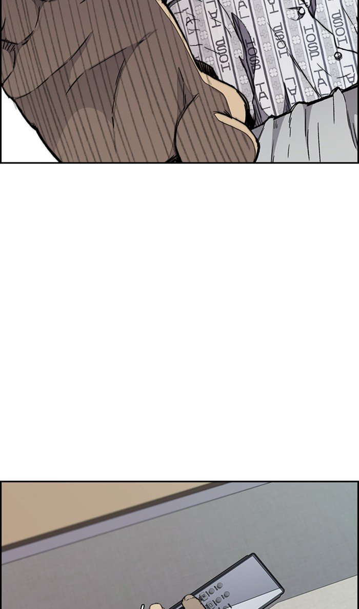 Wind Breaker chapter 266 page 81