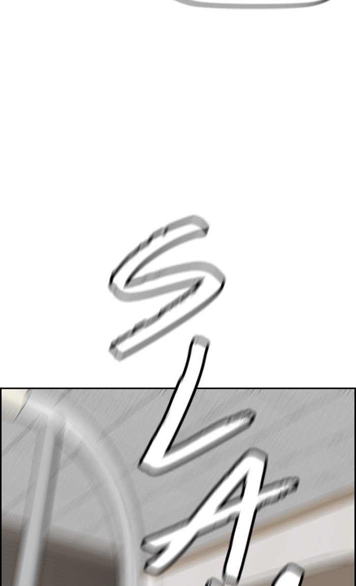 Wind Breaker chapter 266 page 91