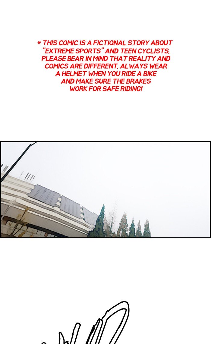 Wind Breaker chapter 267 page 1