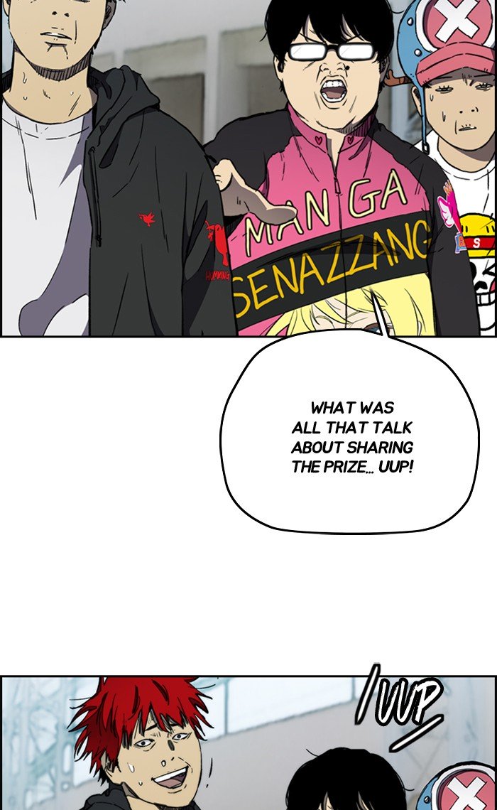 Wind Breaker chapter 267 page 14