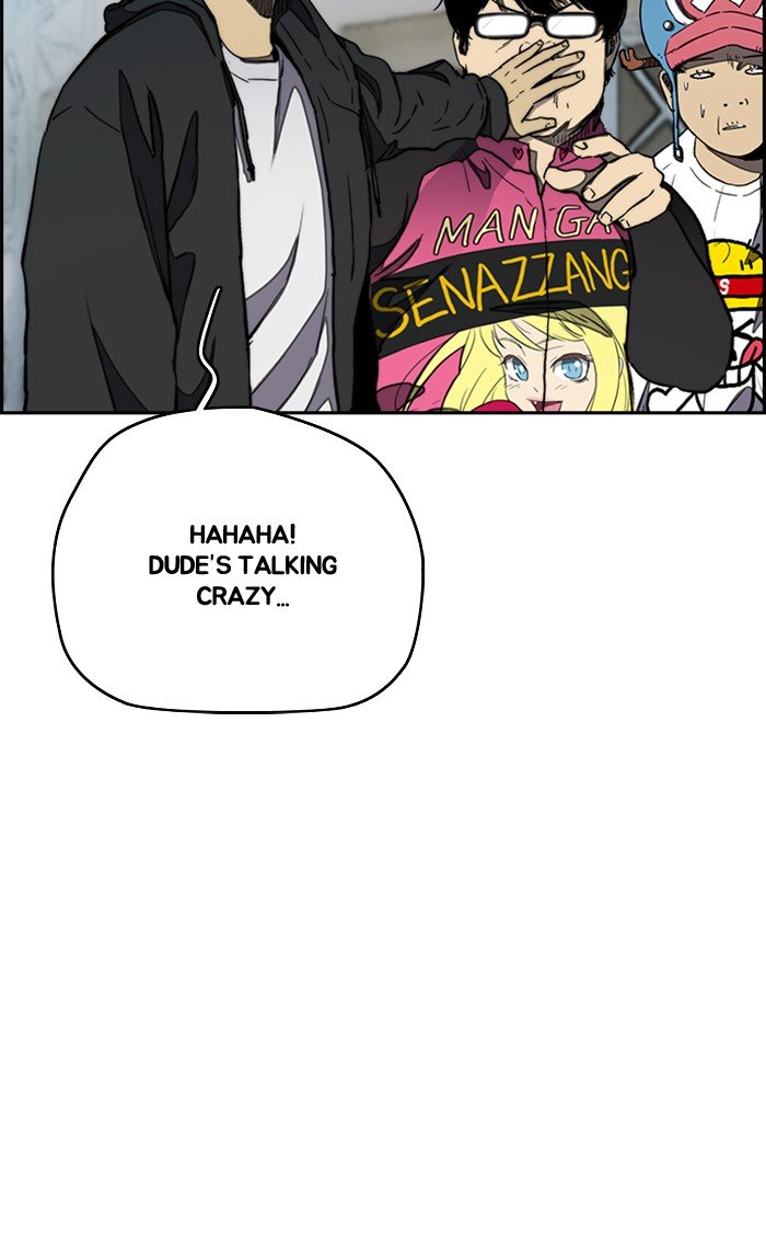 Wind Breaker chapter 267 page 15