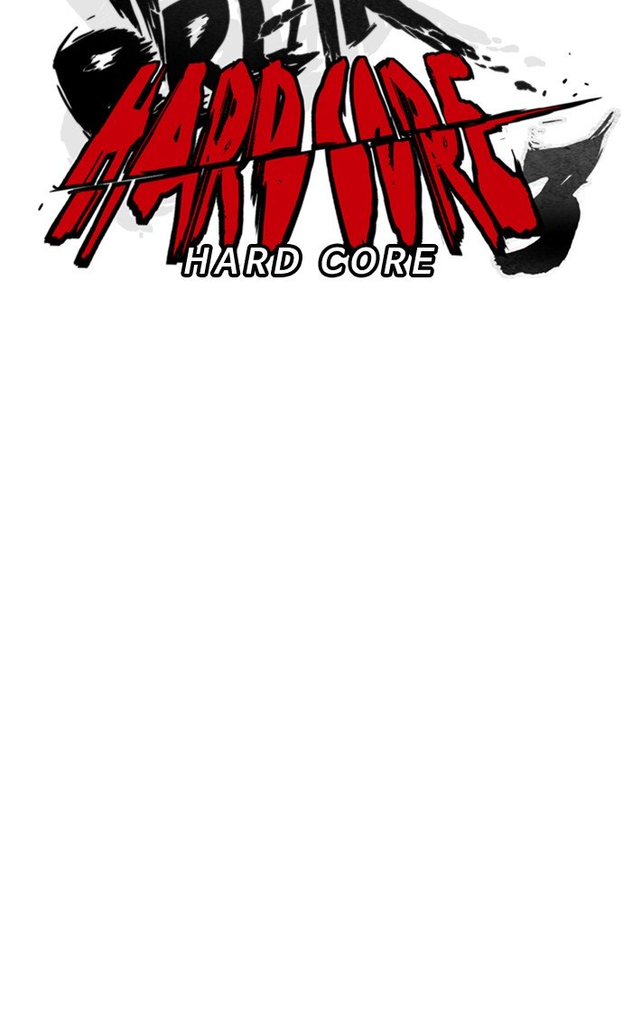 Wind Breaker chapter 267 page 23