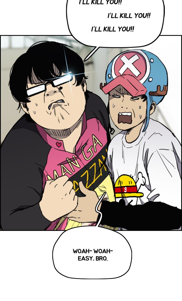 Wind Breaker chapter 267 page 41