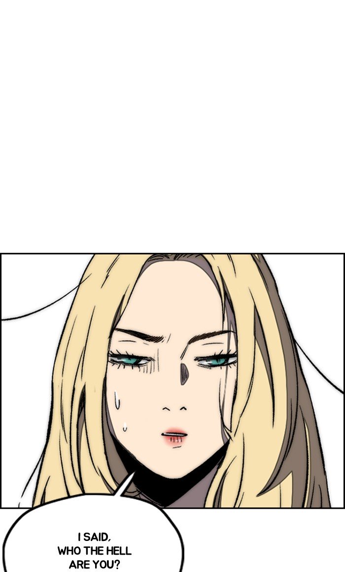 Wind Breaker chapter 267 page 47