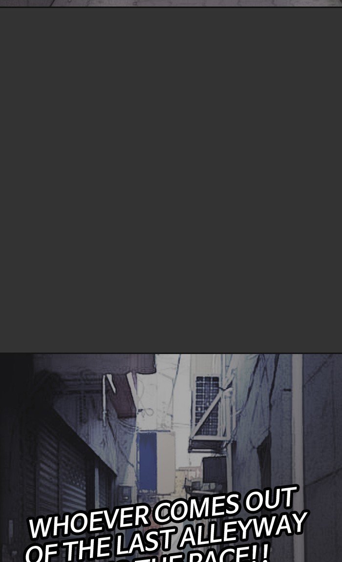 Wind Breaker chapter 267 page 66