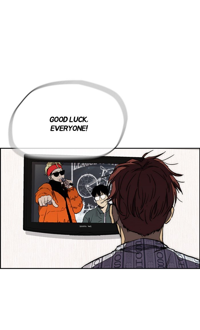 Wind Breaker chapter 267 page 70