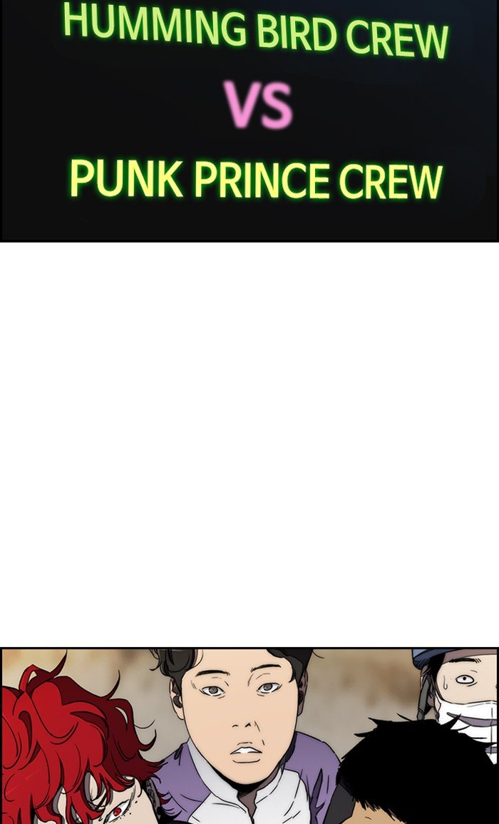 Wind Breaker chapter 267 page 77