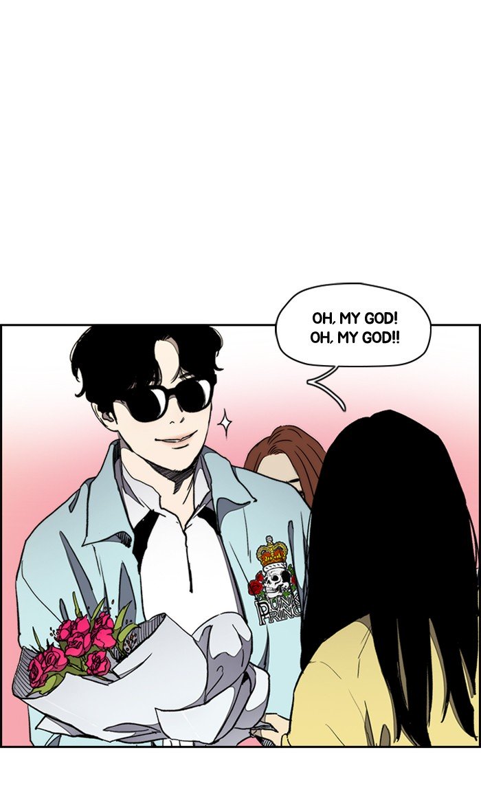 Wind Breaker chapter 267 page 84