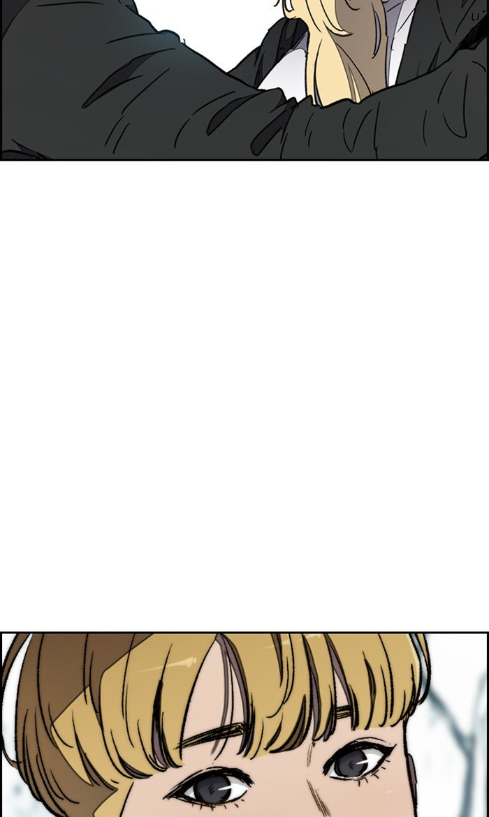 Wind Breaker chapter 268 page 17