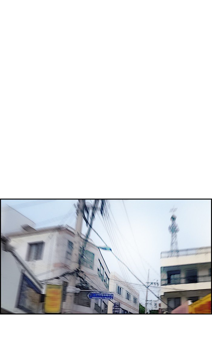 Wind Breaker chapter 268 page 33