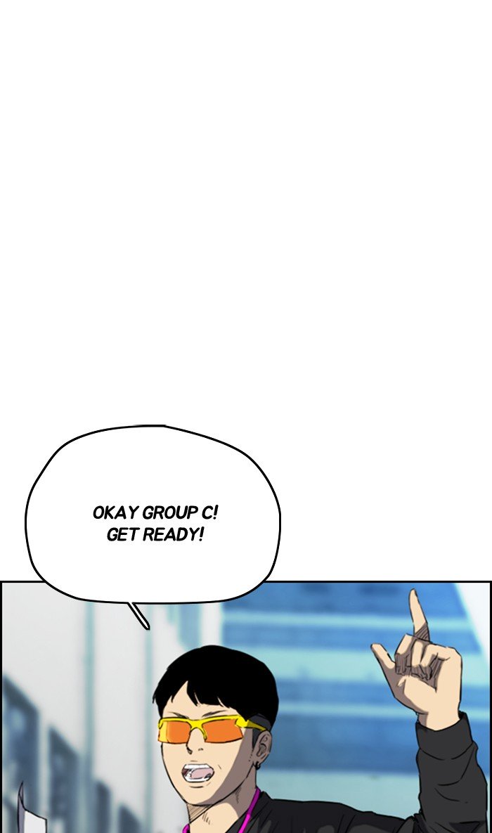 Wind Breaker chapter 268 page 73