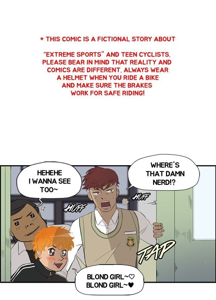 Wind Breaker chapter 27 page 1