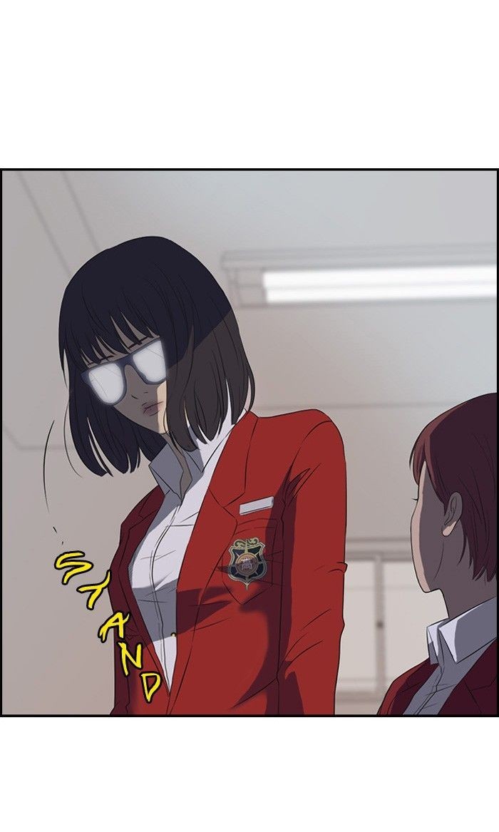 Wind Breaker chapter 27 page 15