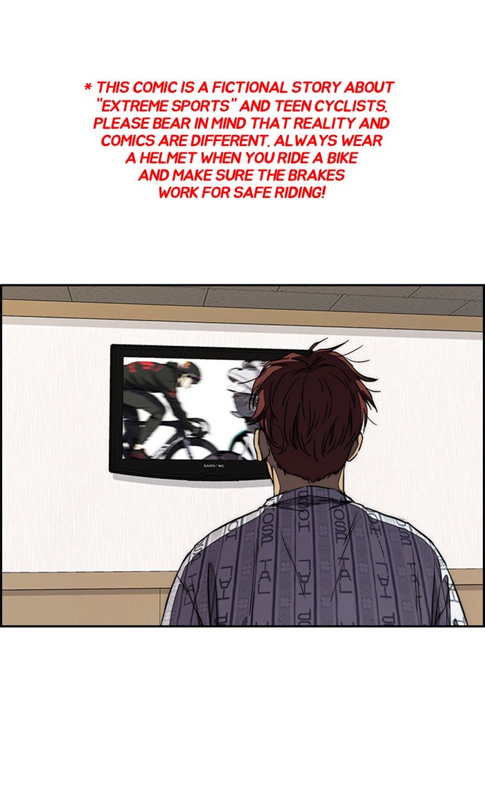 Wind Breaker chapter 270 page 1