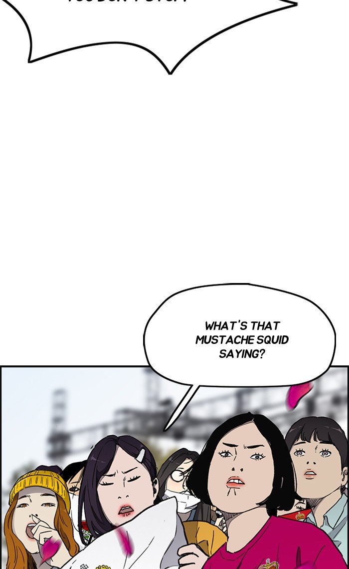 Wind Breaker chapter 270 page 13