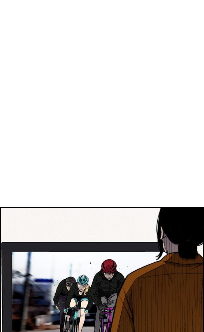 Wind Breaker chapter 271 page 15