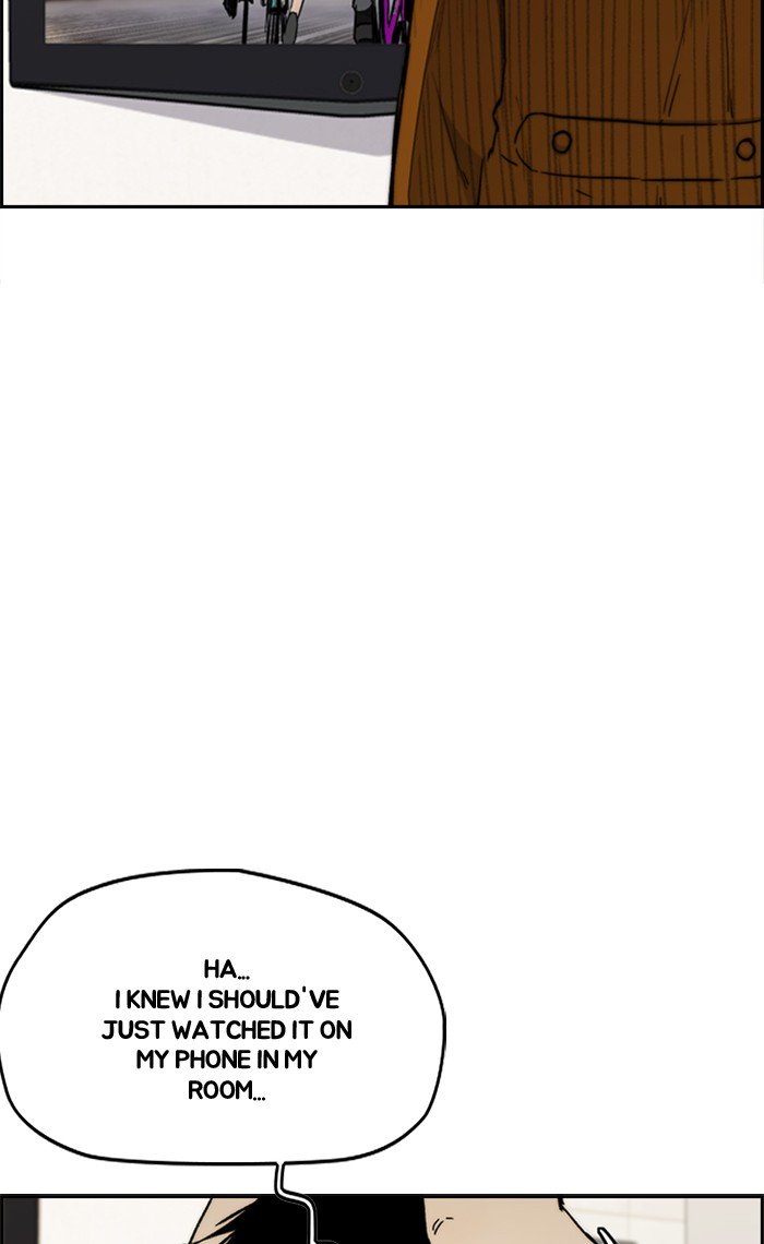 Wind Breaker chapter 271 page 16