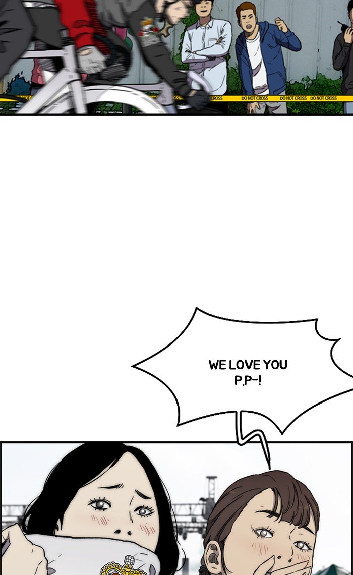 Wind Breaker chapter 271 page 6