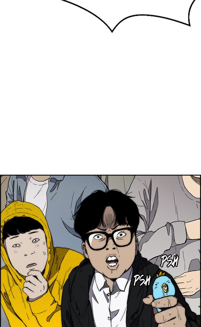 Wind Breaker chapter 271 page 9