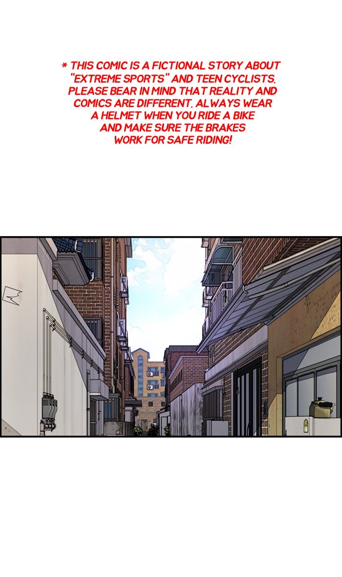 Wind Breaker chapter 273 page 1