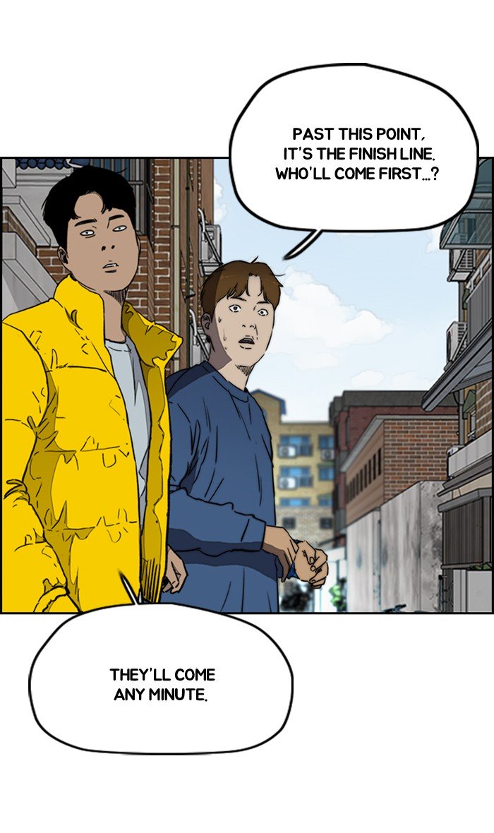 Wind Breaker chapter 273 page 2