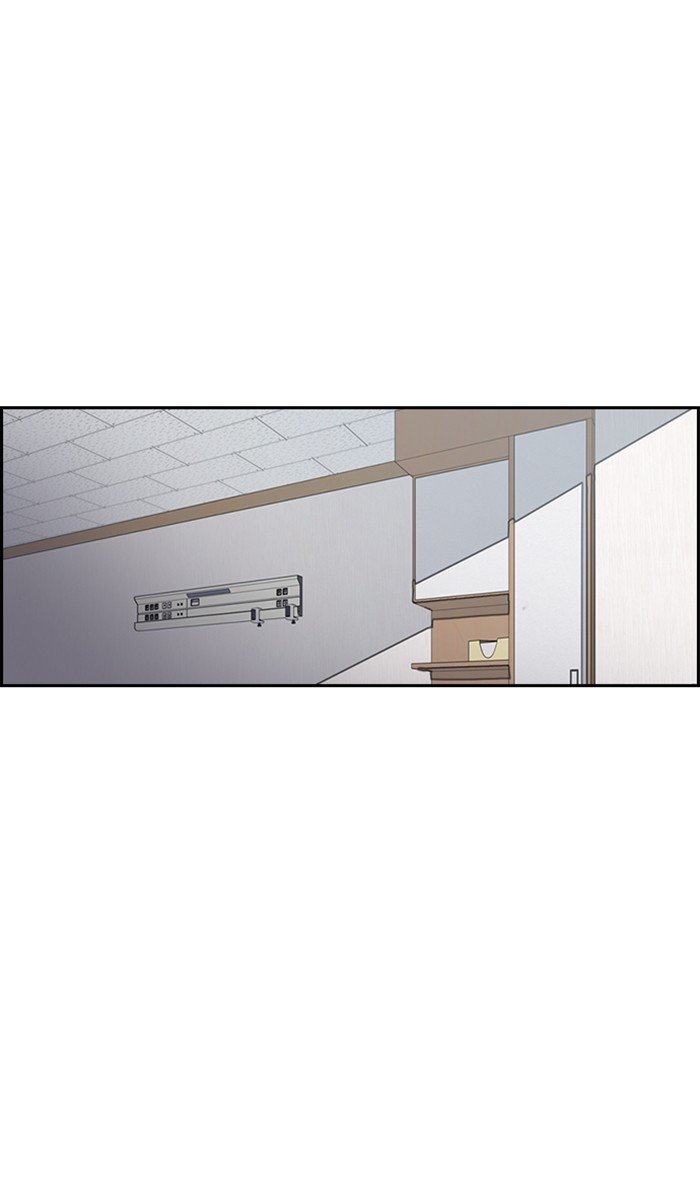 Wind Breaker chapter 273 page 21