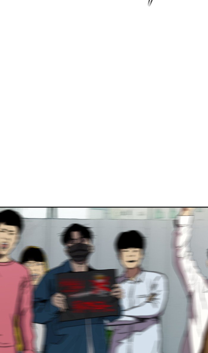 Wind Breaker chapter 273 page 87
