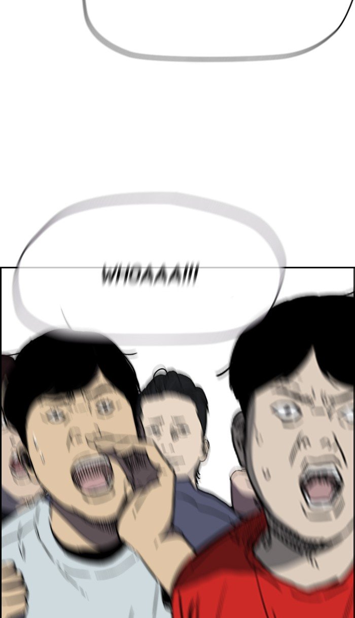 Wind Breaker chapter 274 page 104