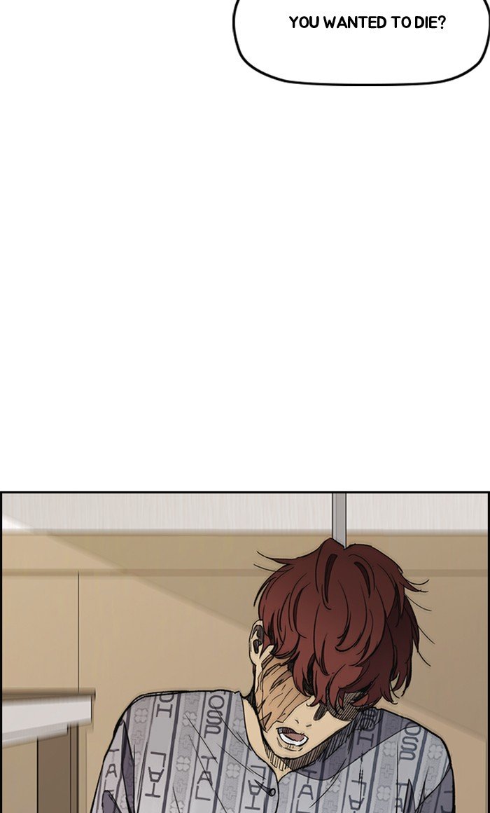 Wind Breaker chapter 274 page 8